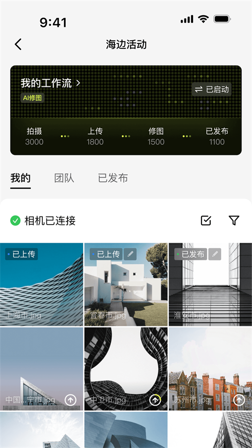 像素芝士app v2.8.8