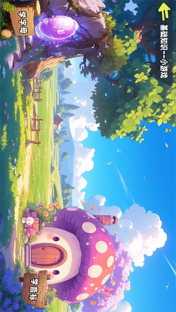 一决词雄app安装下载 v18.0