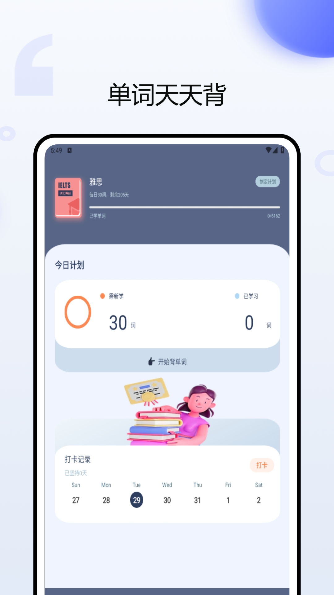 视频链接器app v1.0.5