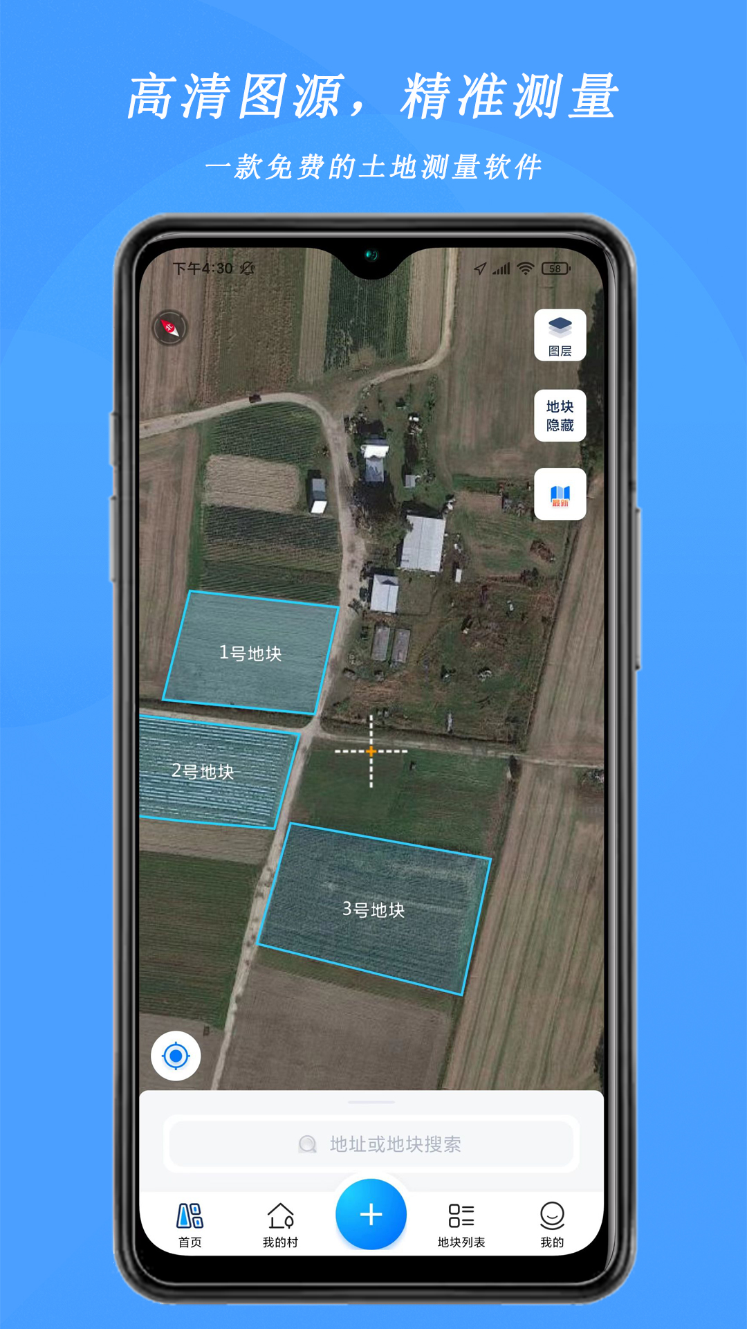 测亩宝免费版 v4.03.39
