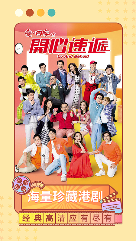 埋堆堆app官方 v5.7.40