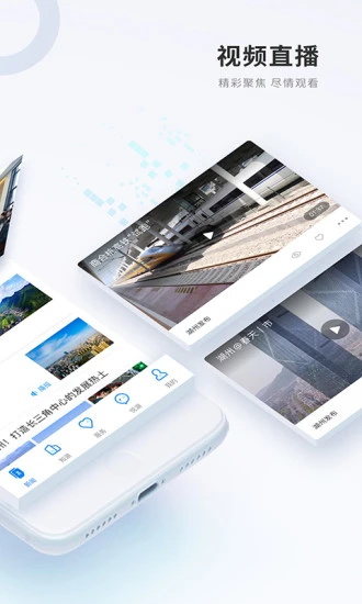 南太湖号客户端 5.0.0官方版 v5.0.0