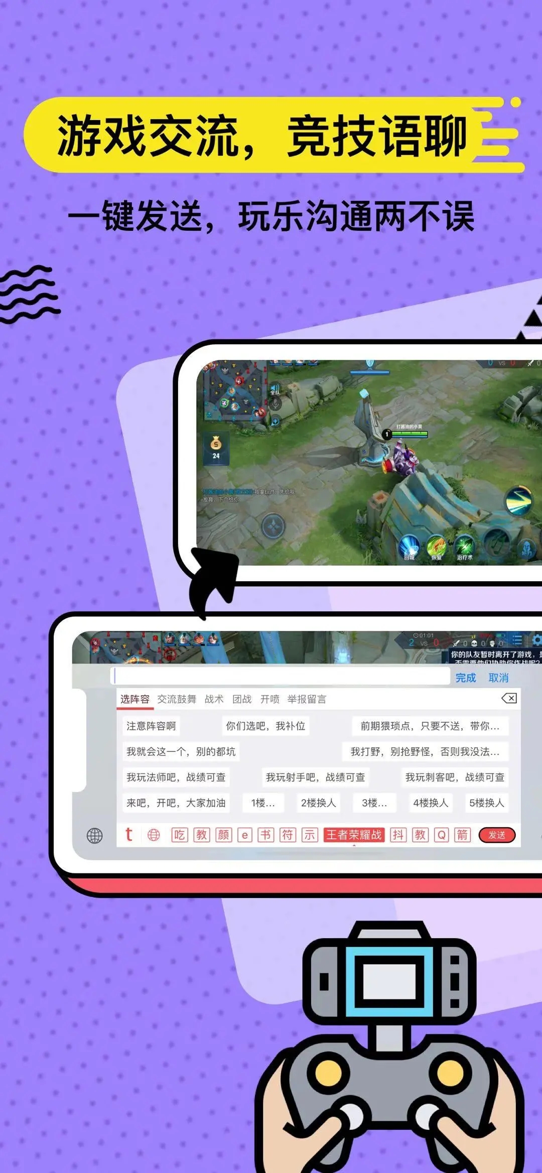 无思键盘app v5.1.8