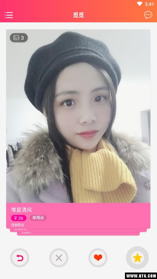 趣探觅觅 1.0.5安卓版 v1.0.5