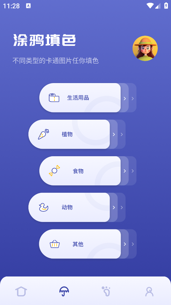 Med画图工具软件 v1.15