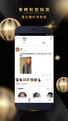 熊悦app最新版 1.0.7安卓版 v1.0.7