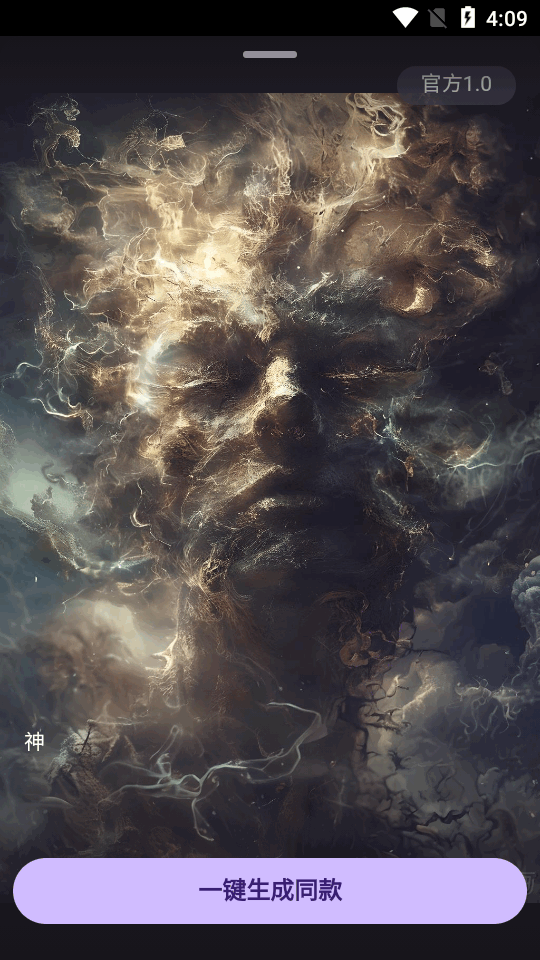 秒画趣拍app v1.0