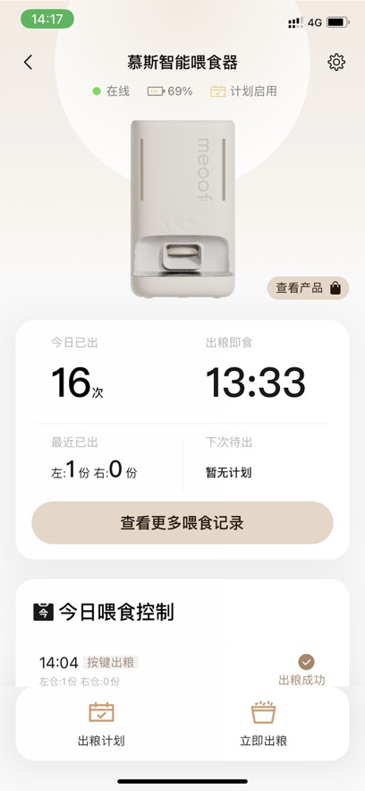 觅凹app v1.0.32