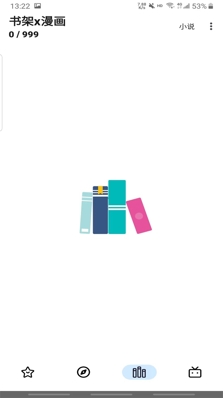 拷贝漫画第三方软件(PasteMangaX) 2.1.1-fix-6最新版 v2.1.16