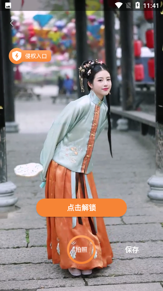 一键换脸APP v4.1.5