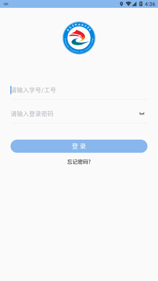 我i驻职APP v1.0.11