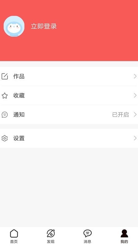 未来美丽汇app v1.7.1