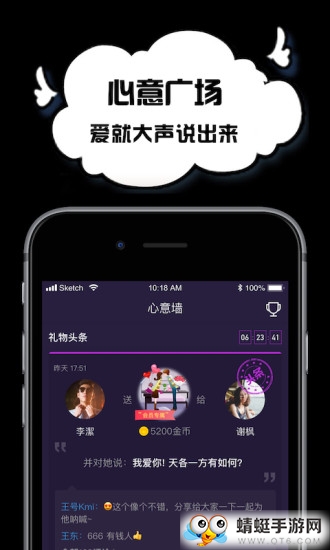 空空语音app官方版 2.9.0.0安卓版 v2.9.0.0