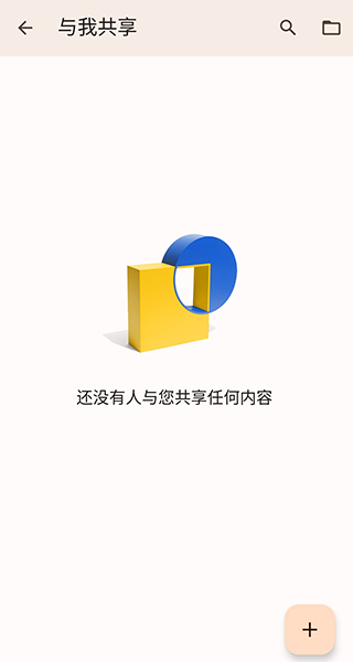 谷歌文档app v1.25.042.03.90