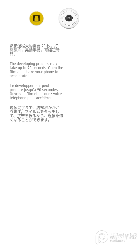 nomocam相机app v1.8.2