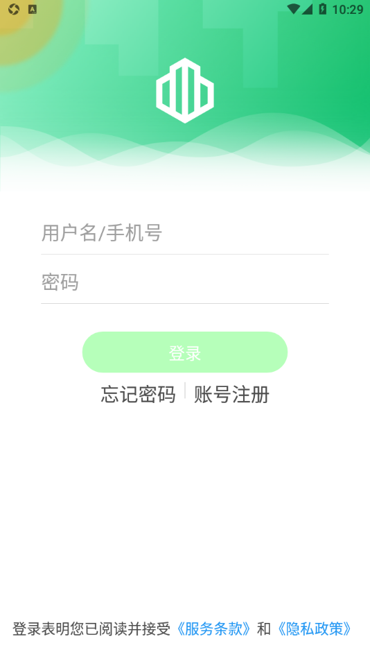 云苑社区app v1.8.6