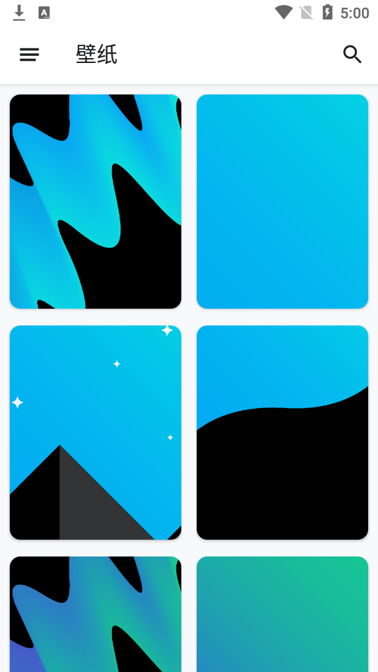 borealis图标包免费版 v2.163.0