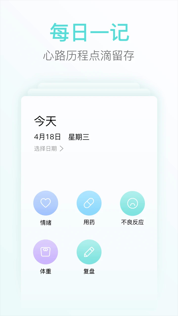 心镜 v1.7.67