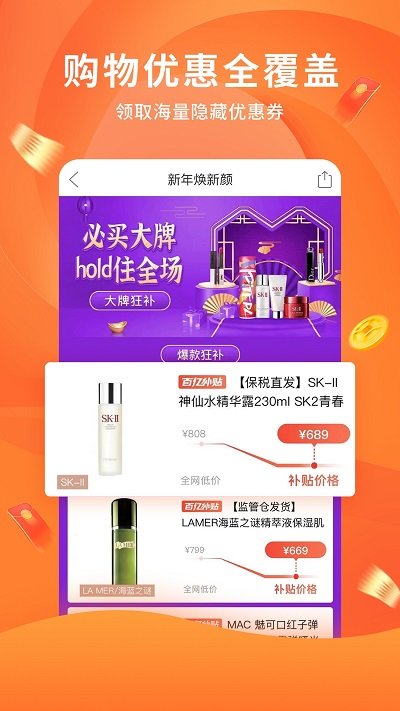 陀螺多多app v3.4.6