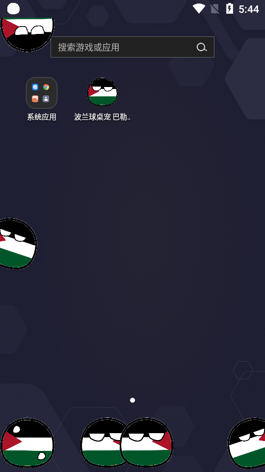 波兰球桌宠巴勒斯坦 v1.0.4