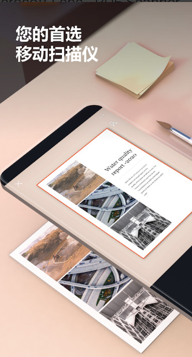 微软lens扫描软件 v16.0.18526.20136