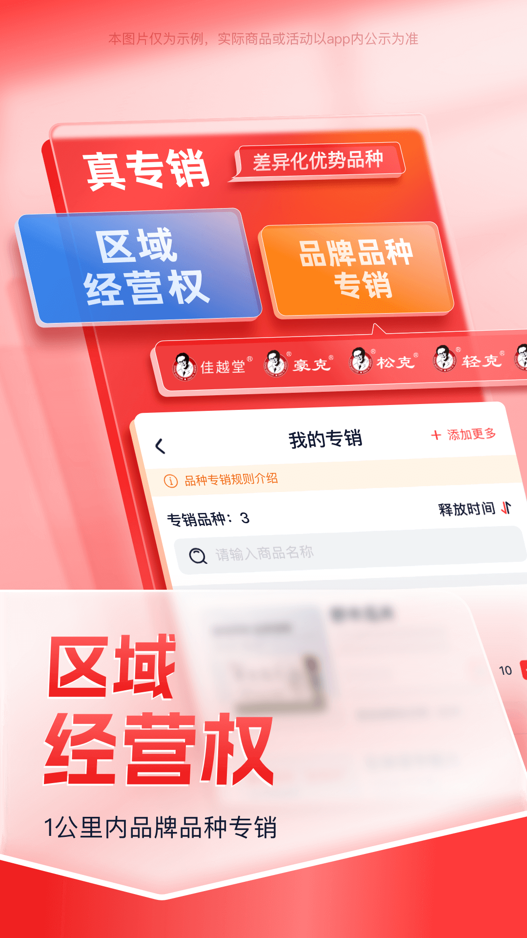 康约約 v2.7.58