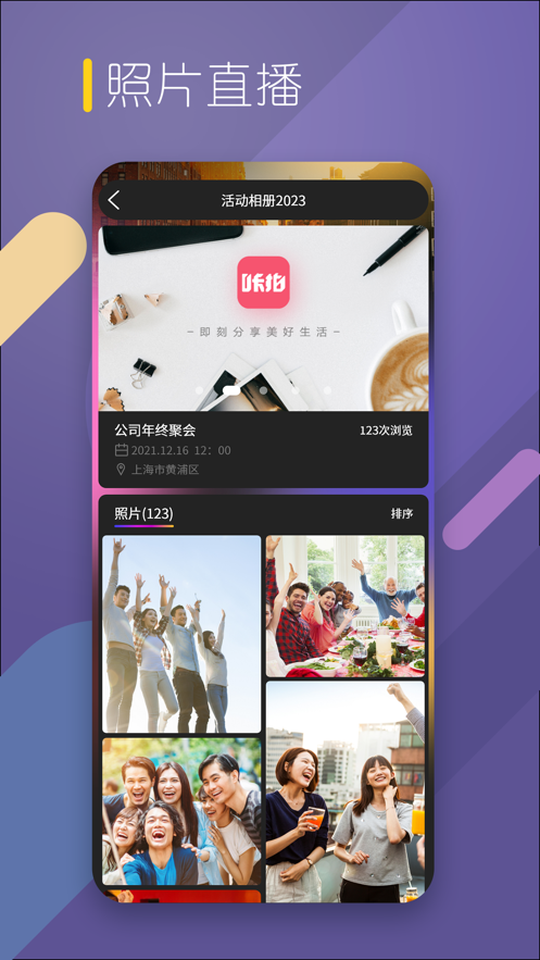 咔拍摄影app v5.5.4