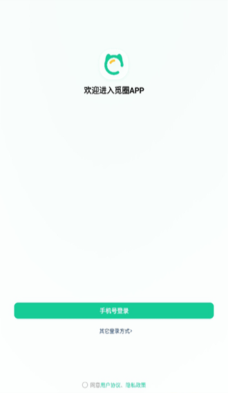 觅圈官方版 1.17.3安卓版 v1.17.3