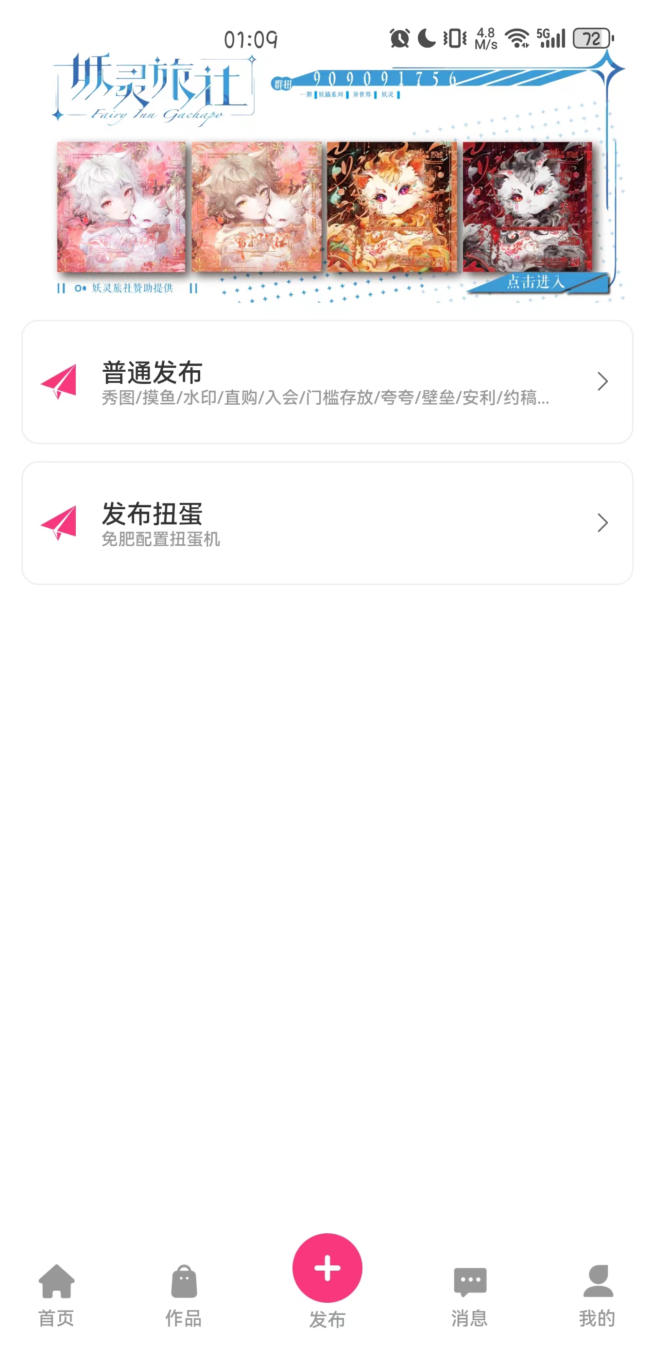 半糖次元 v1.0.0