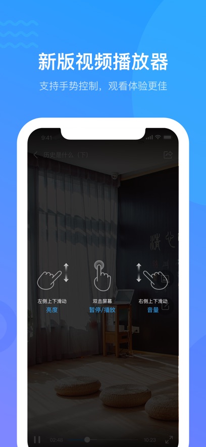 学银在线(学习通) v6.7.2