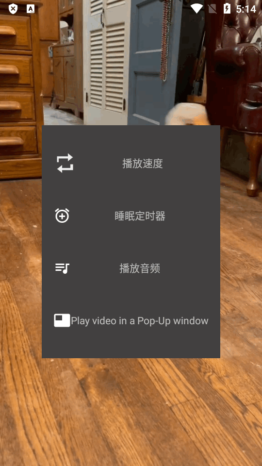 WXPlayer专业版 v1.8.7