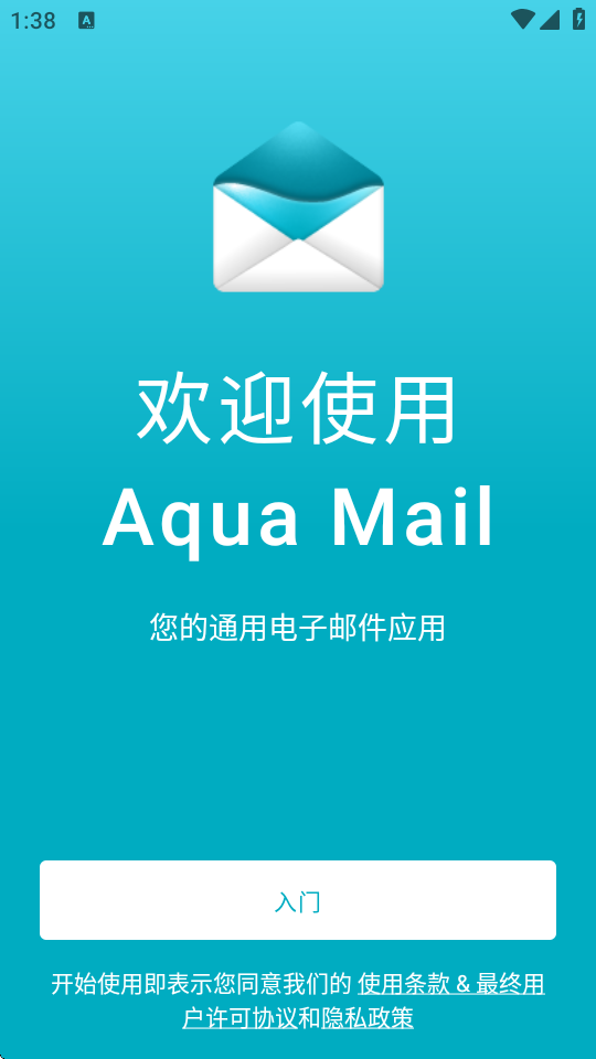 Aqua Mail邮箱app v1.55.0