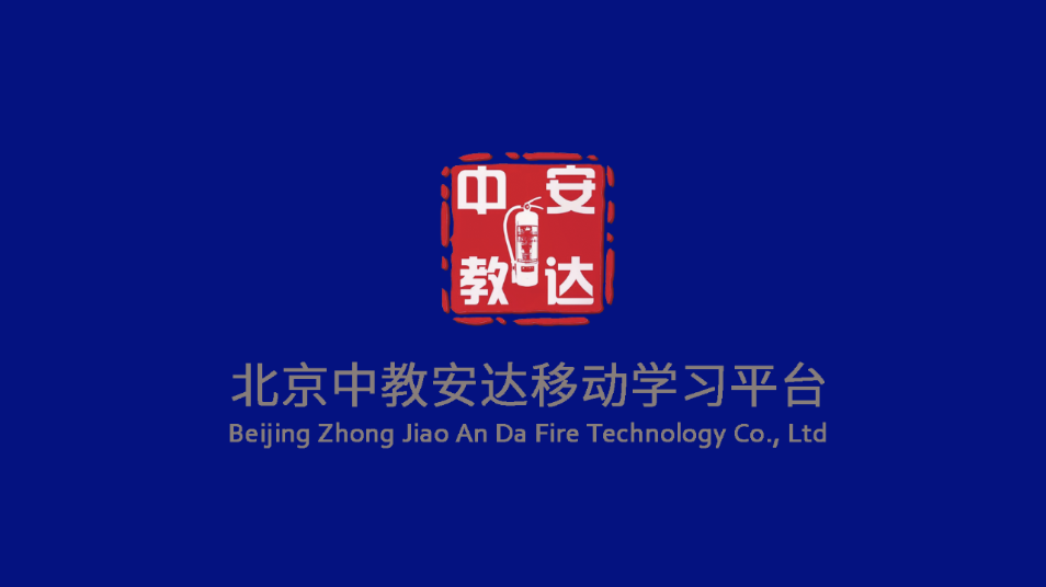 教安VR模拟软件app v6.0.8