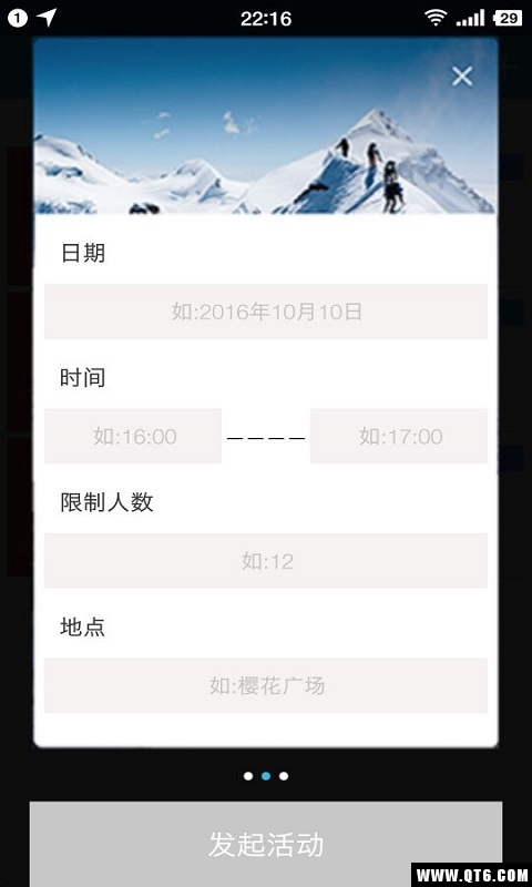 聚以嬉 1.0安卓版 v1.0