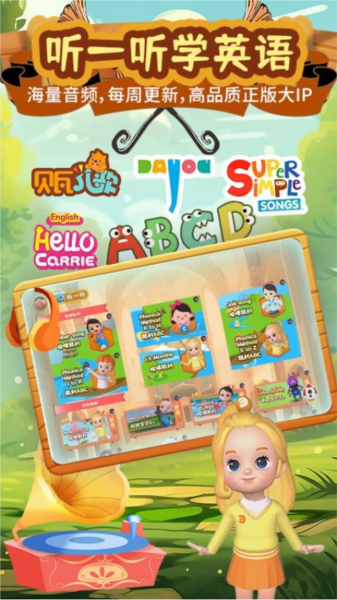 知识课堂app v2.9.7