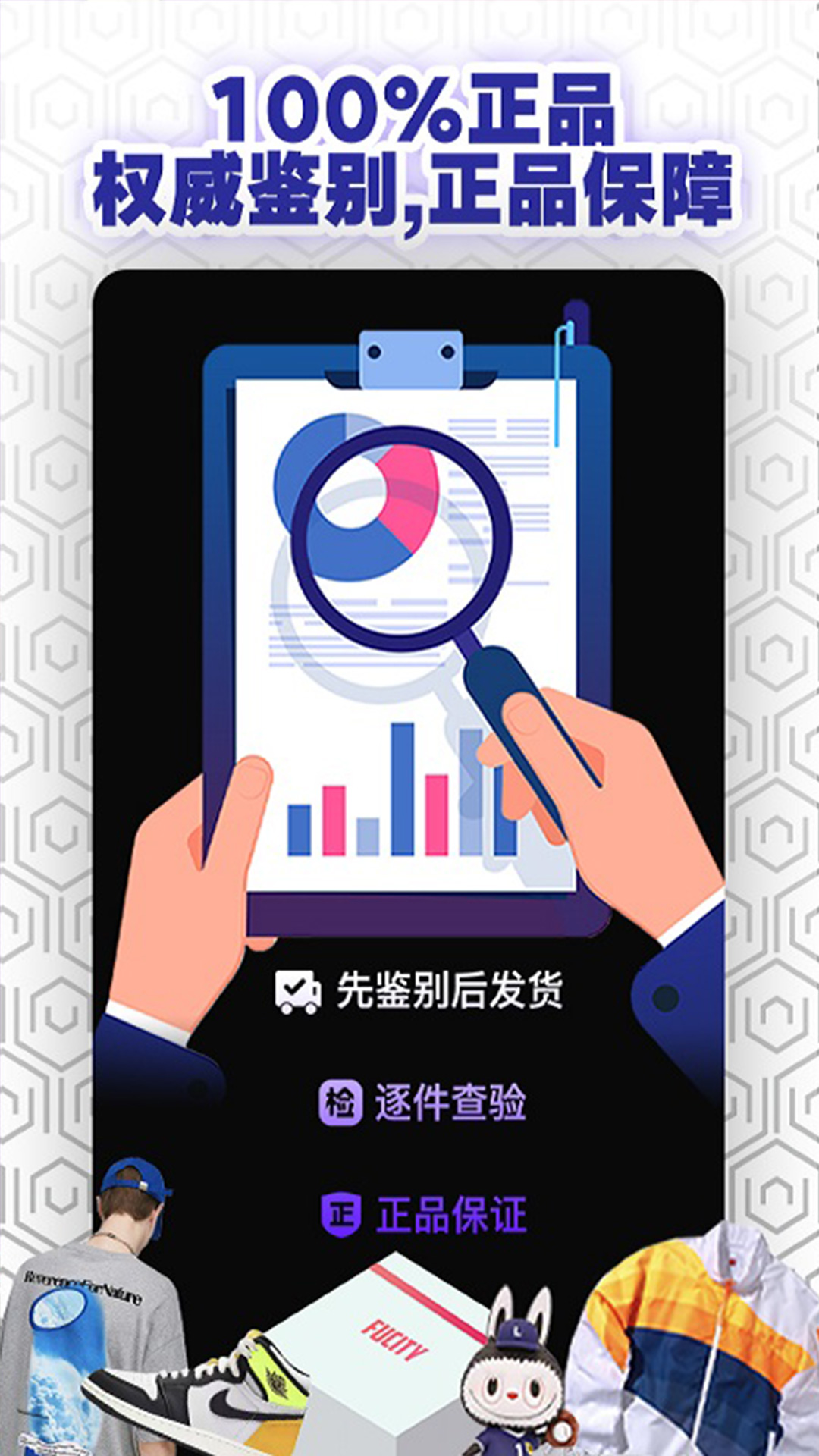 元气部落app v1.1.6
