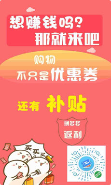 淘客优惠券app v2.5