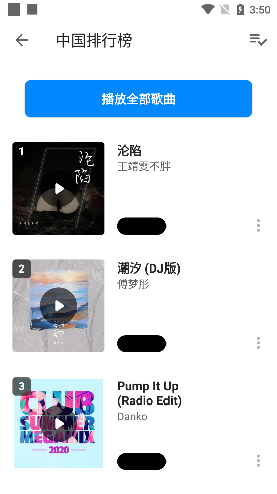 shazam音乐识别器免费 v16.19.0251113