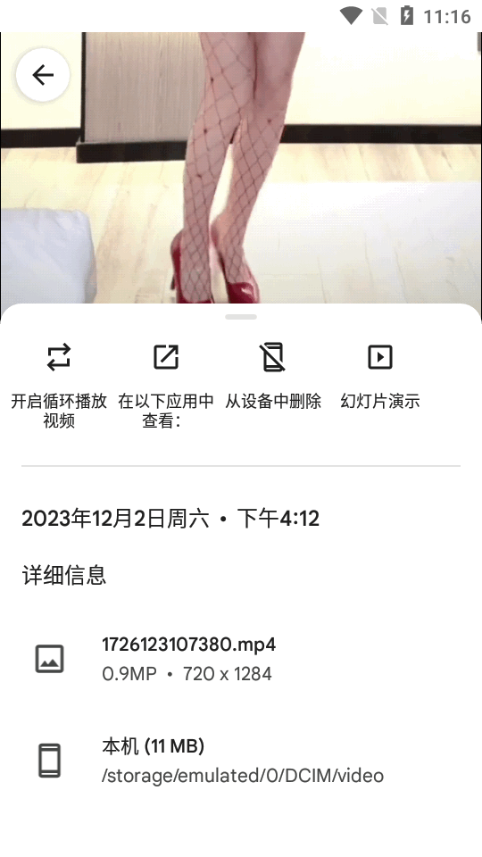 谷歌相册无限容量 v7.4.0.687342855