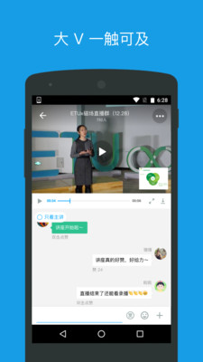 磁场app最新版 7.7.0安卓版 v7.7.0
