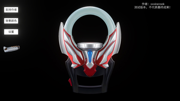 OrbRing模拟器 1.01安卓版 v1.01