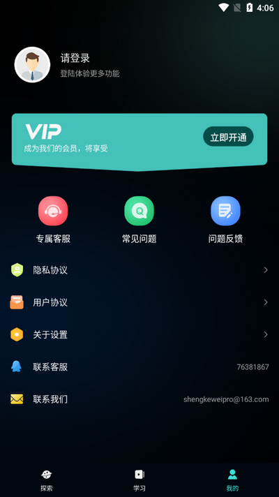 Nice滤镜软件安卓 v1.0.5