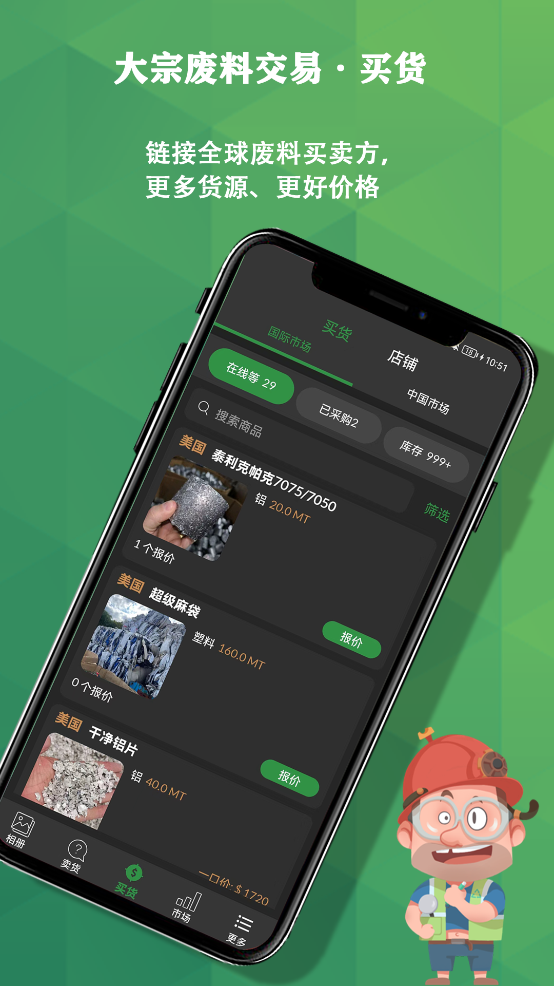 再生博士app下载 v2.0.0