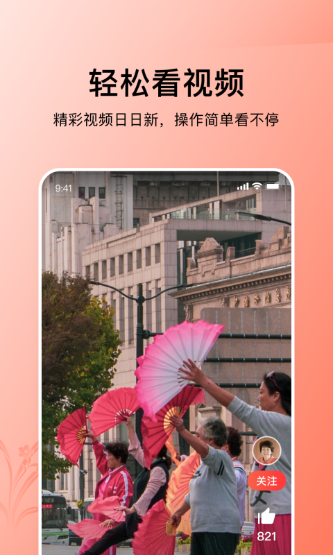 今日头条大字版赚钱 9.9.9手机版 v9.9.9