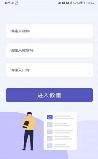 申友网课app v1.0.0