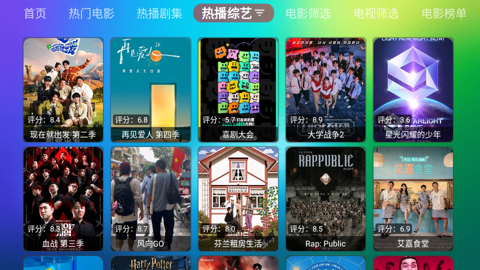 龙门影视社区版apk v2.3.7