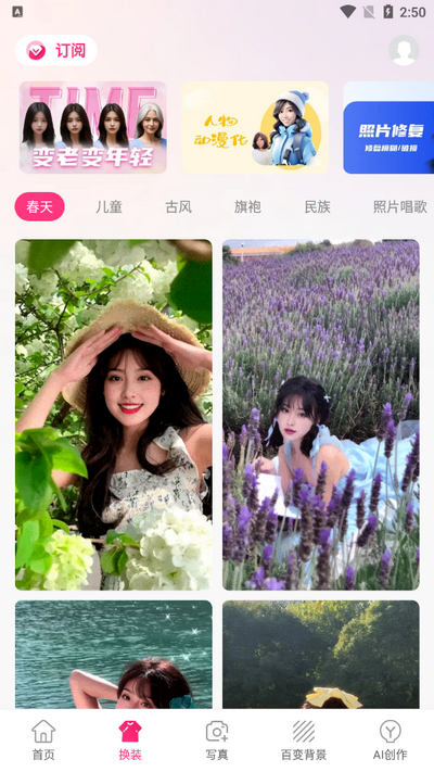 甜鸭相机app最新版 v1.2.5