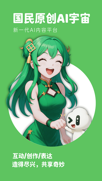 造梦次元网页版在线玩下载 1.1.900