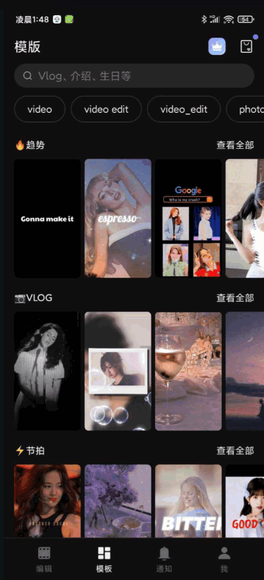 Spring视频软件 v2.0.9.35926