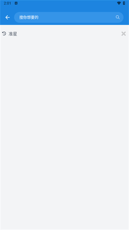 波波浏览器无国界全球通最新版本下载 10.6.0